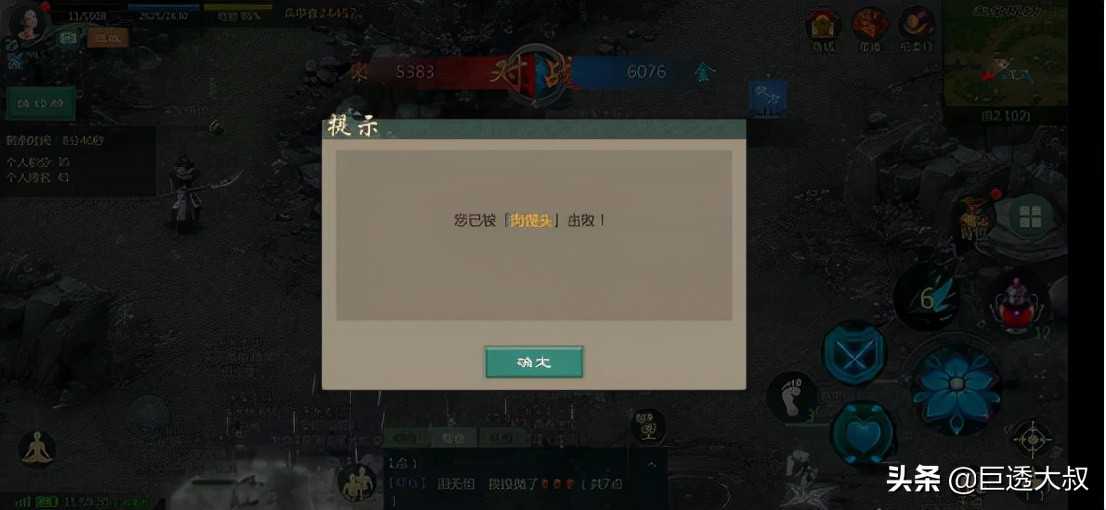 你还记得当年的武侠初梦吗?《剑侠情缘网络版》复刻手游盛大归来