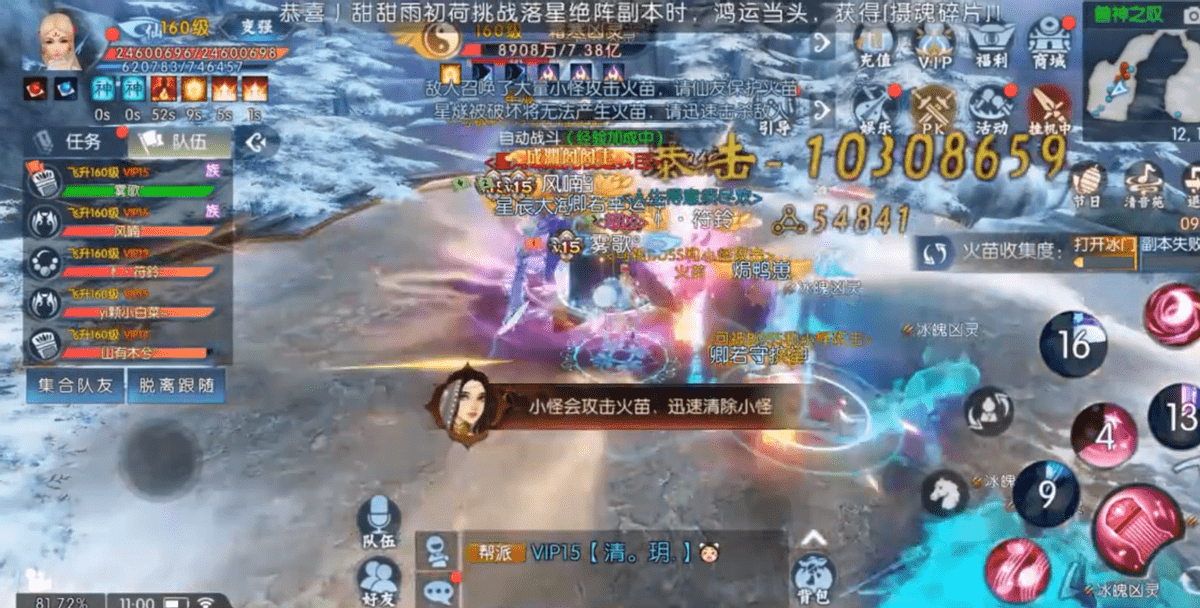 明明身心疲惫,却总是不玩不舒服,论新《诛仙》手游的神奇魔力