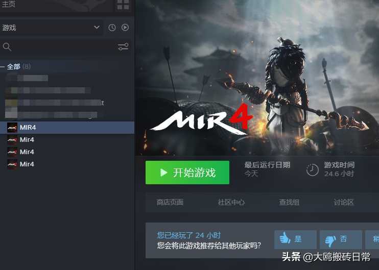 梦幻西游互通版，目前最稳定项目，日收入50-60+！（梦幻西游手游级别越高挣钱越快吗）