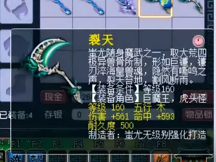 梦幻西游:玩家鉴定半车顶级武器,双蓝字加不磨勉强稳住局面
