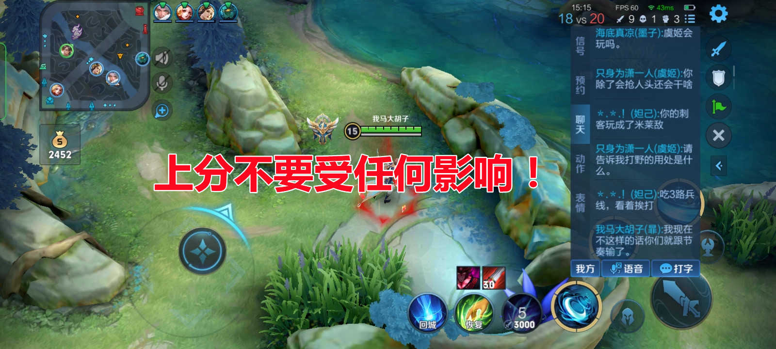 王者荣耀:不同角度,上分关键点不同!6条关键因素你看好哪条?