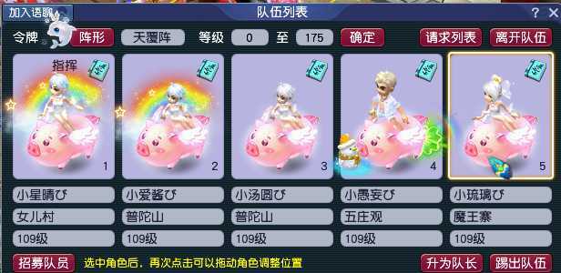 梦幻西游：职业五开玩家分享干货，各门派优劣势总结很到位