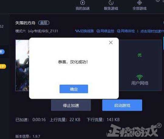 PDD也玩《失落的方舟》?价值10万账号被封,扬言要买下亚马逊