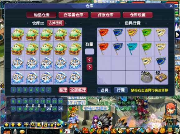梦幻西游:一个59级号,限量锦衣祥瑞全满,打开仓库更是离谱