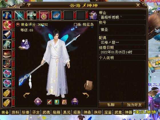 天龙八部:进帮能拿6级宝石?帮派收人如此内卷!白嫖土豪冲鸭