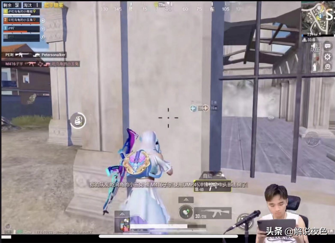 和平精英主播有多受欢迎？该官员提供独家喷雾，可在直播室免费获得