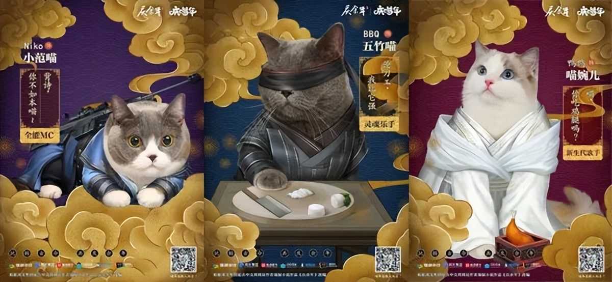 MMO市场“大剧”开播,《庆余年》手游今日全平台上线