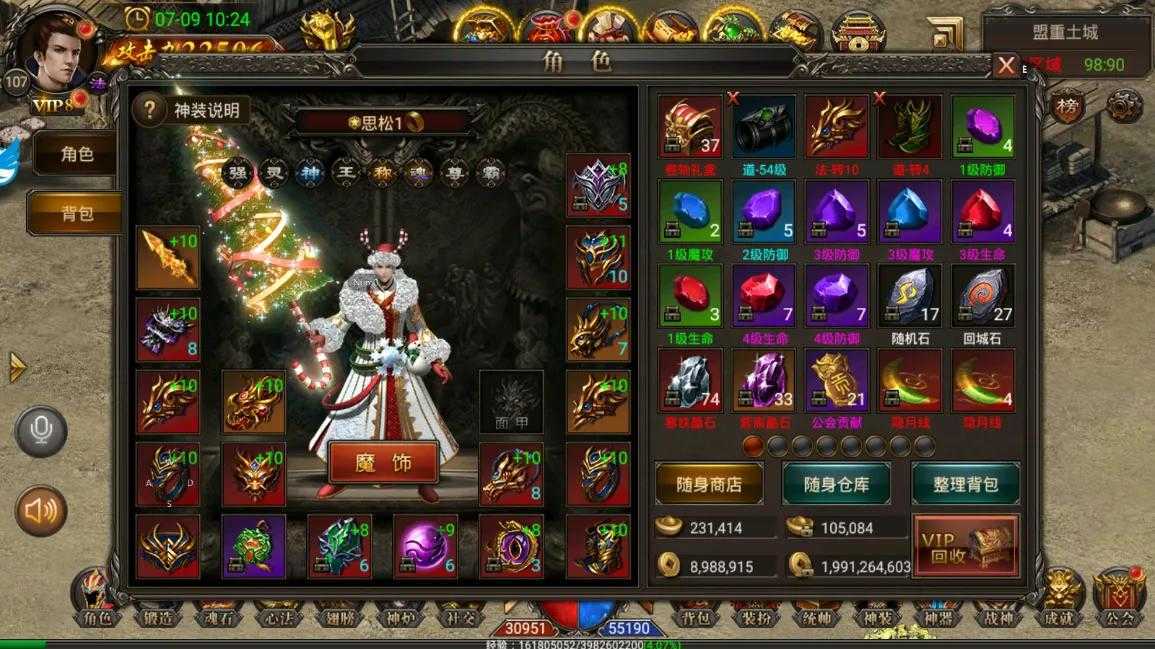 传奇打金 搬砖攻略 每日多米小技巧 传奇打金搬砖的技巧（打金传奇怎么搬砖）