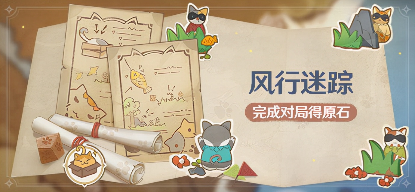 原神:躲猫猫还不会藏吗 快进来!全地图骚点位攻略