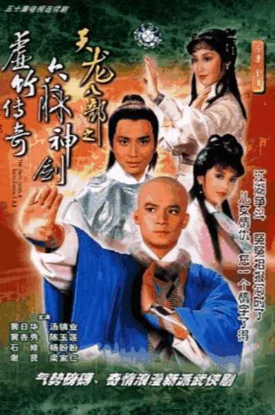 天龙八部：同评分同三重楼逍遥唐门，价格相似选哪个？必须唐门