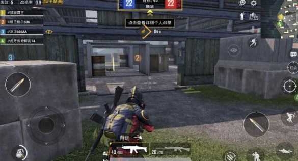 和平精英新手必备的几个攻略（和平精英游戏攻略新手 基础知识）