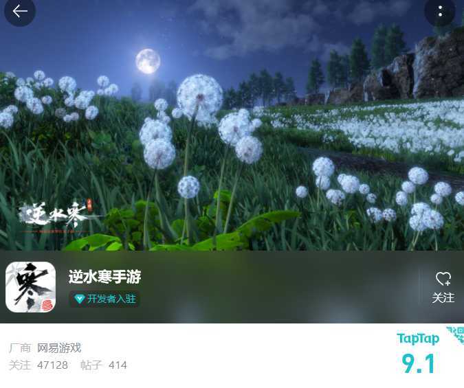 双王炸登场!网易520将同曝魔兽和逆水寒手游,MMO要变天