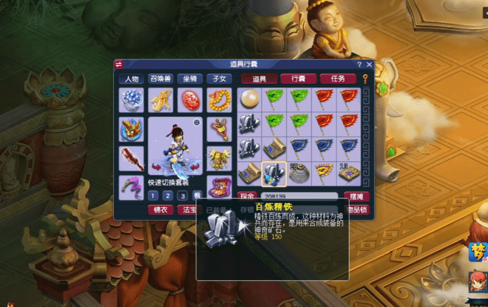 梦幻西游:生死劫奖励不理想,那就靠点化福利来逆袭