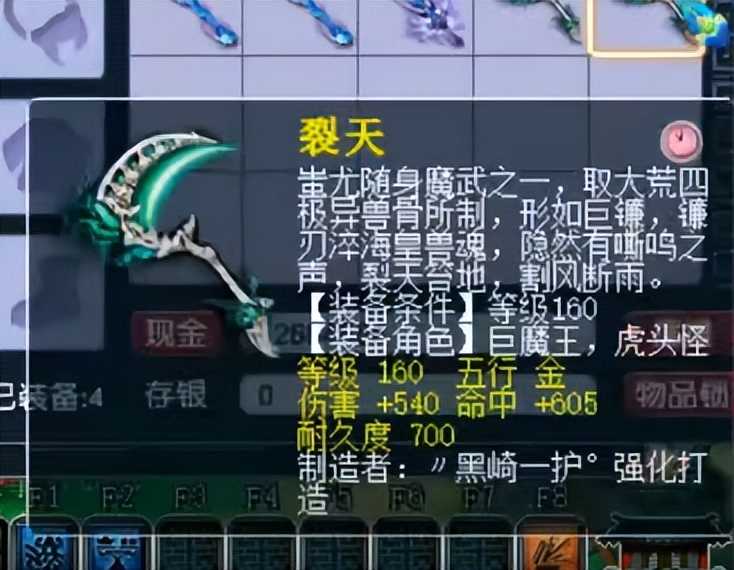 梦幻西游:玩家鉴定半车顶级武器,双蓝字加不磨勉强稳住局面