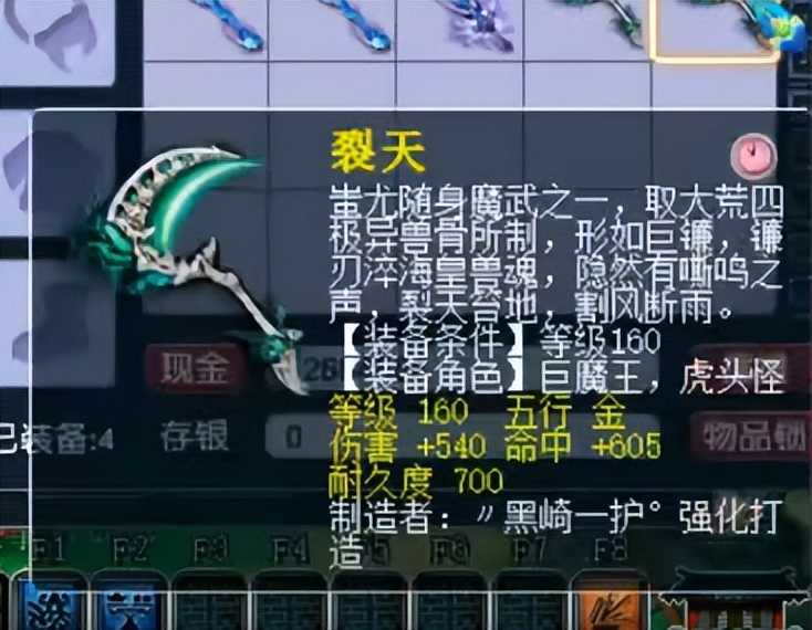 梦幻西游：玩家鉴定半车顶级武器，双蓝字加不磨勉强稳住局面