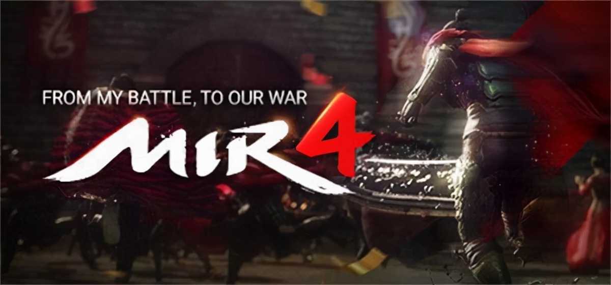 传奇4 蛇谷（传奇4蛇谷委托任务）