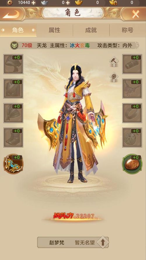 六脉神剑再现江湖!《天龙八部荣耀版》新门派天龙即将登场