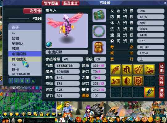 梦幻西游:一个59级号,限量锦衣祥瑞全满,打开仓库更是离谱