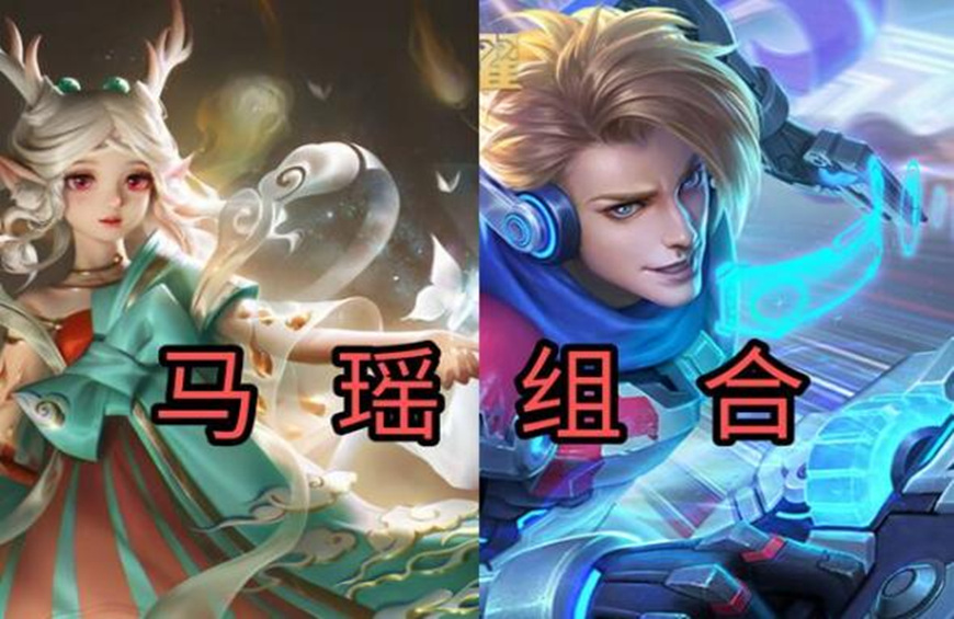 王者荣耀:新赛季的马可波罗怎么玩才好?国服大神攻略来袭