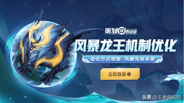 王者荣耀:想读懂S27赛季的大更新,知道这10点就够了