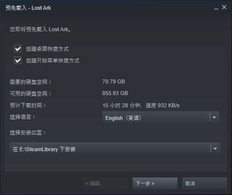 《失落的方舟》steam如何入库！用这个方法，马上开玩