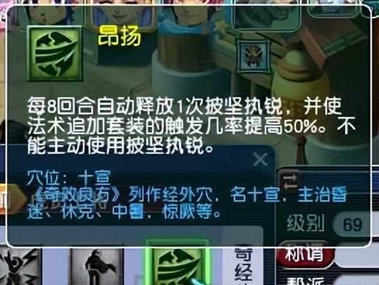 梦幻西游:改版之后,大唐正式崛起,69级任务大唐史诗级加强