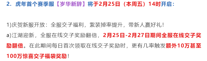 失落的方舟公然搞歧视,有汉化插件都会被封号,为何国内还这么火