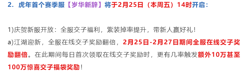 失落的方舟公然搞歧视，有汉化插件都会被封号，为何国内还这么火