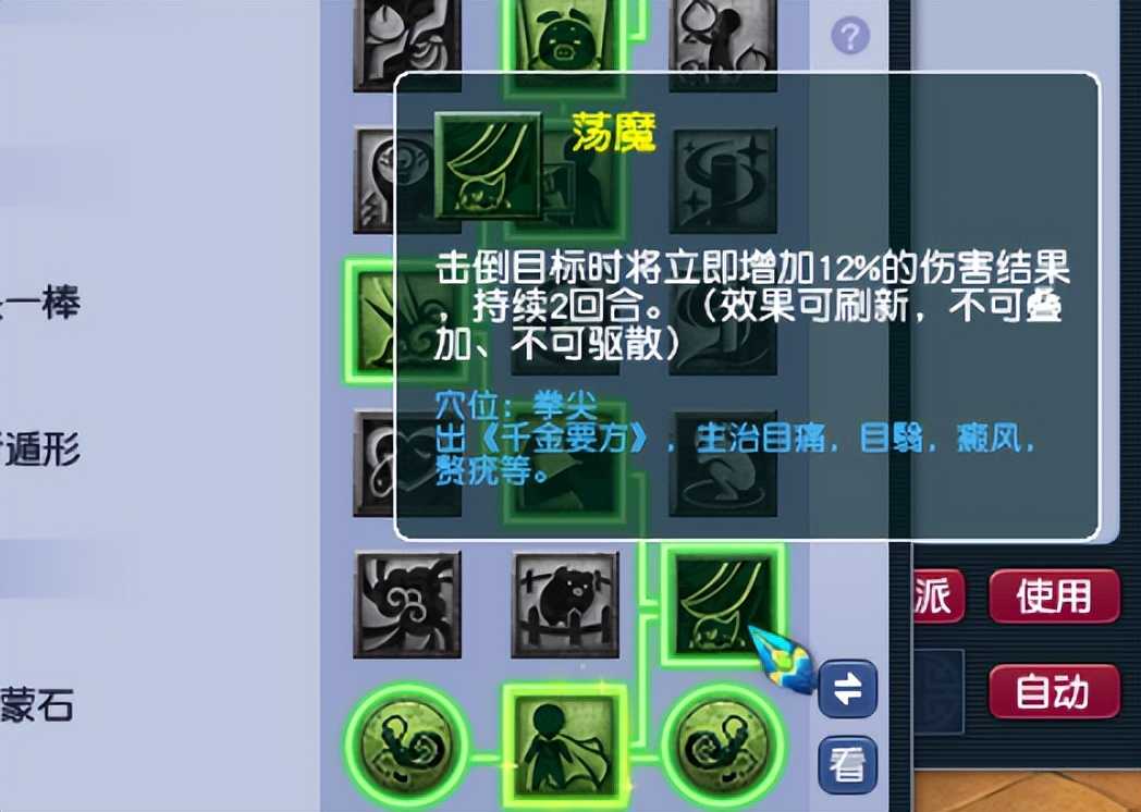 梦幻西游:神针瀚海就是个渣渣,千万别囤套子