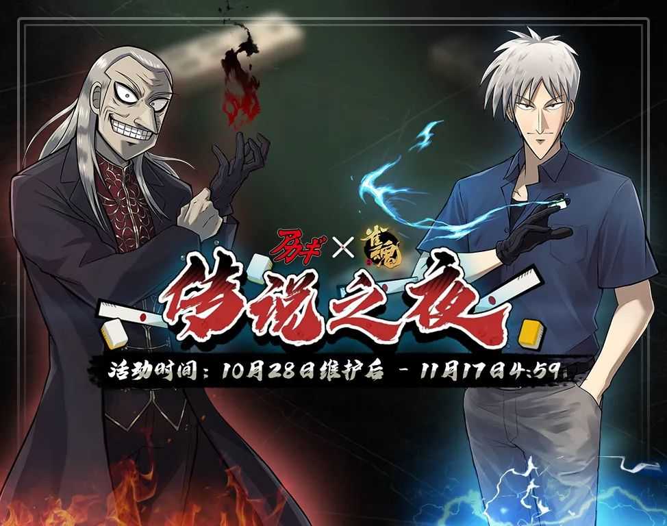 发布3年,海外年收入破3亿,这款二次元麻将游戏神奇还在继续