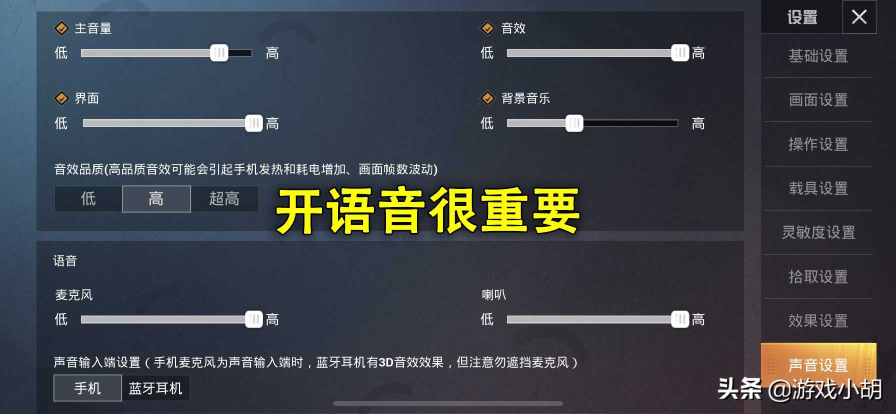 和平精英：四排也吃不到鸡？可能是你不懂四排真正的打法