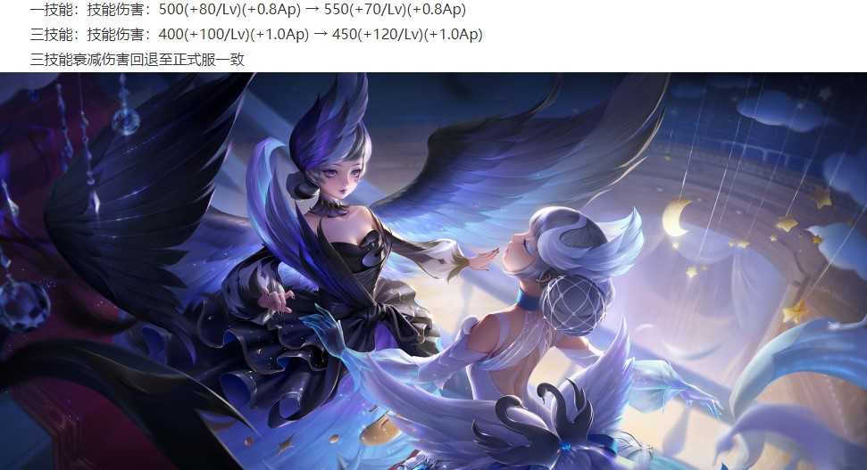 王者荣耀:朋友节免费活动攻略出炉,小乔/李信/项羽即将加强