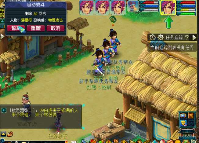 梦幻西游:五开玩家冲新区第一周,赚钱套路以及升级攻略