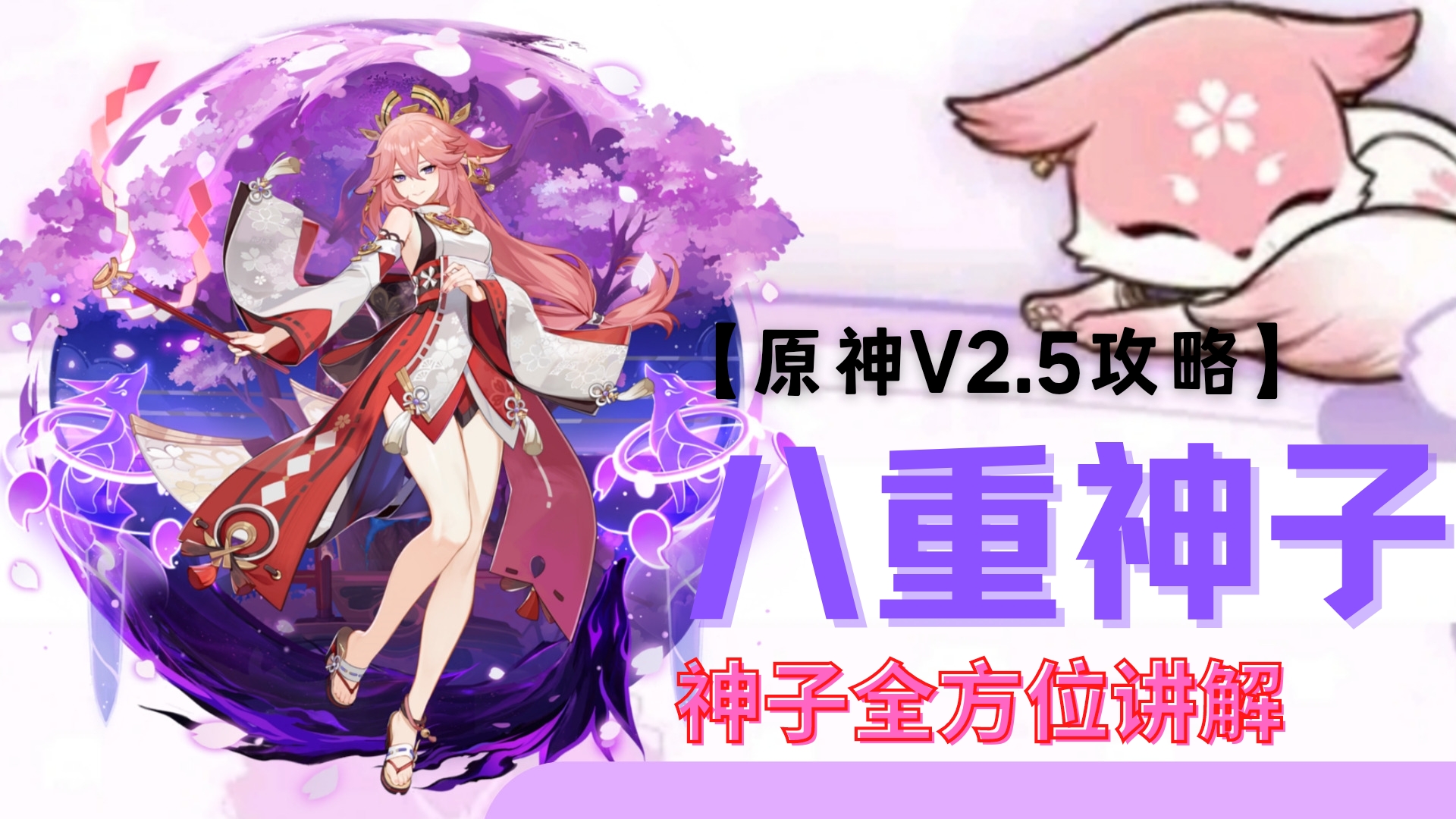 原神：渡火者的顿悟——渡火套翻身攻略（原神渡火者的解脱）