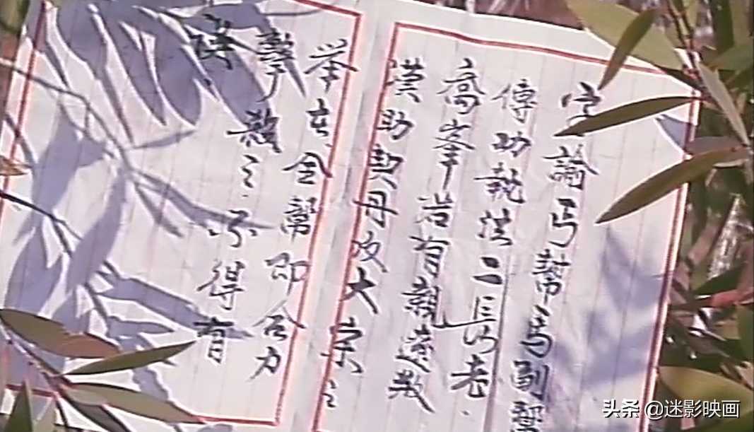 被遗忘的影版《天龙八部》,TVB原班人马,12年后乔峰变丁春秋