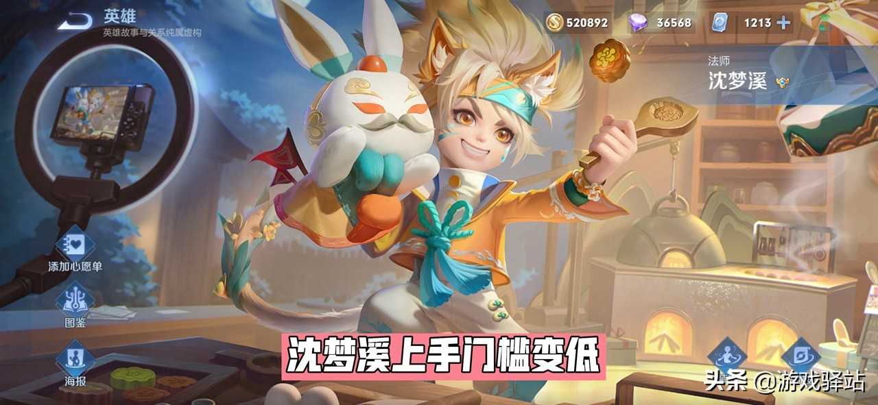 王者荣耀:11位英雄调整解析,8位喜提加强,两位半重做优化