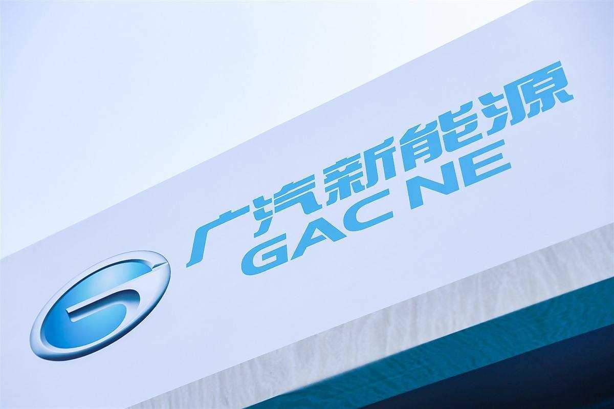 古惠南你好,AION S锁电,座椅塌陷,这是你说的“高质量发展”?