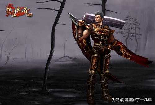 八零九零后玩过的网游，来看看有没有你当时玩过的游戏？（80后爱玩的网游）