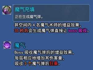 剑灵4人黑龙教秘密殿堂 图文攻略动态演示