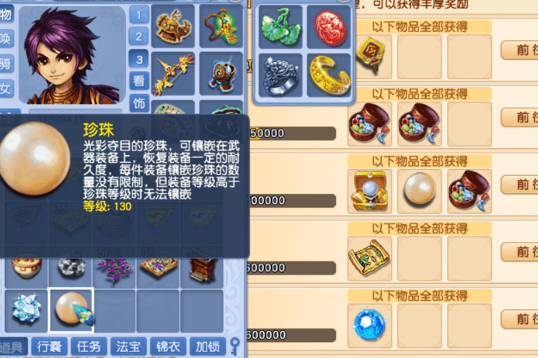 梦幻西游:什么时候能够拿到最后两本高兽决