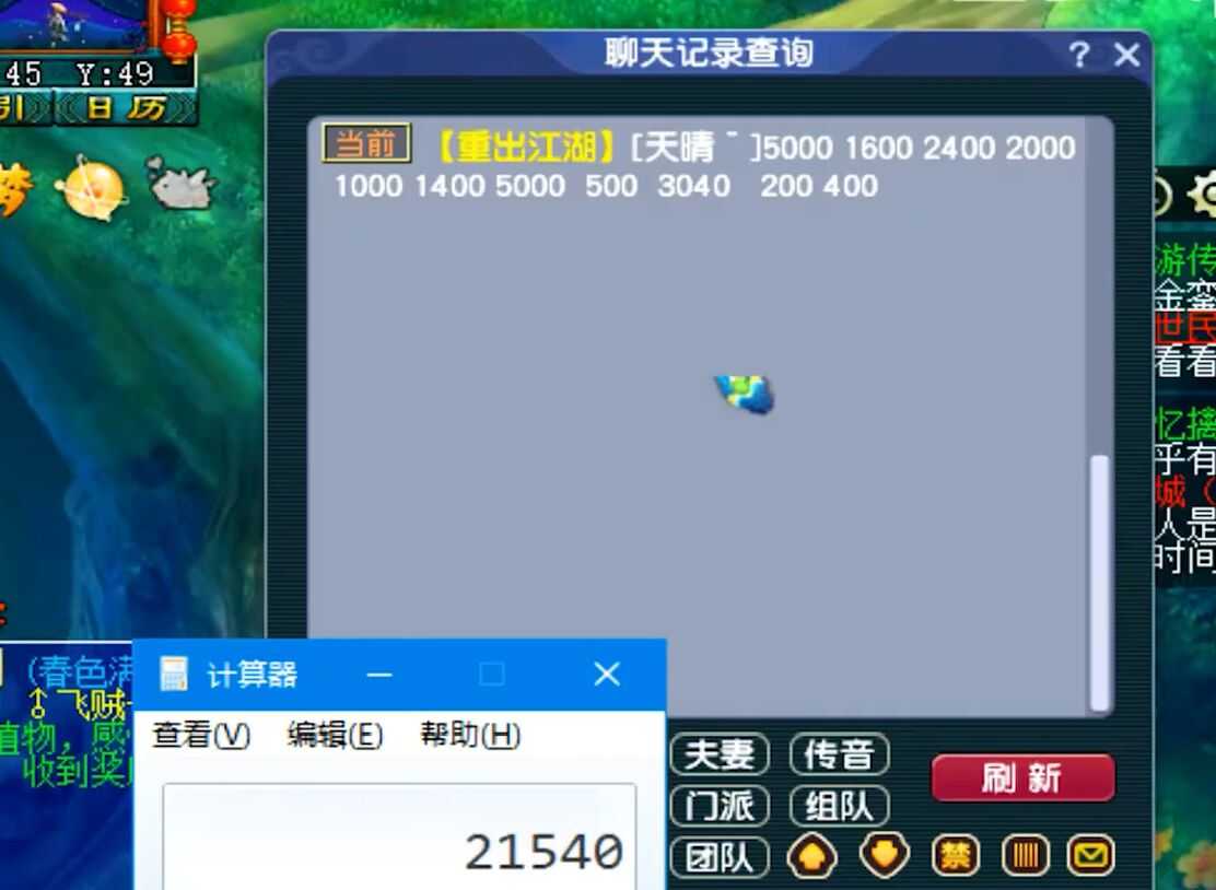 梦幻西游:玩家买号回归炼妖,结果合出11技能谛听,2万变成20万