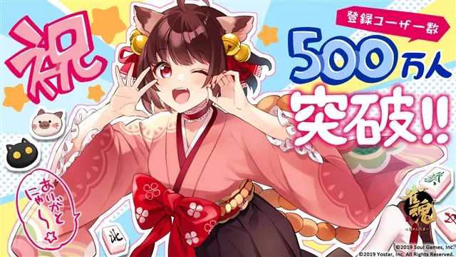 发布3年,海外年收入破3亿,这款二次元麻将游戏神奇还在继续