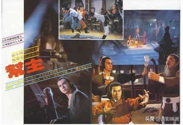 被遗忘的影版《天龙八部》，TVB原班人马，12年后乔峰变丁春秋