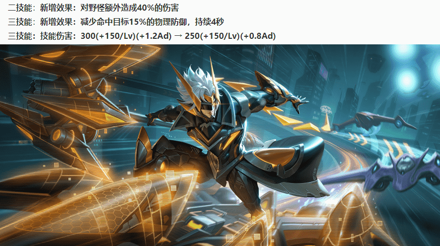 王者荣耀4.14更新:S27赛季开启,新英雄上线,韩信/伽罗加强