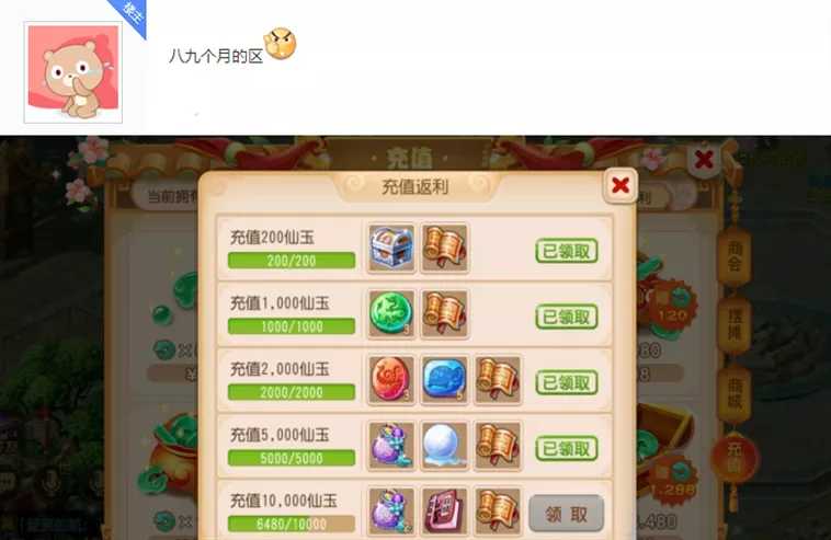 梦幻西游手游：低成本，高回报，经常扮演导师，教你如何快速创造优秀角色