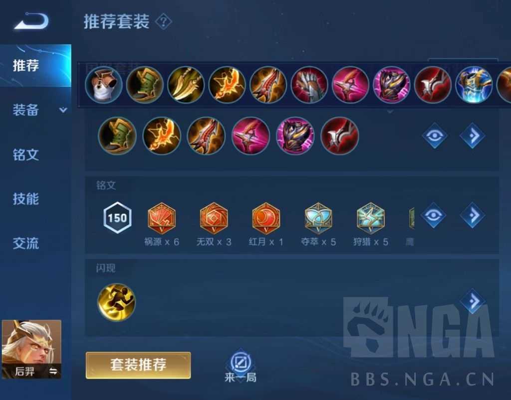王者荣耀:呆射真正受益的版本来了