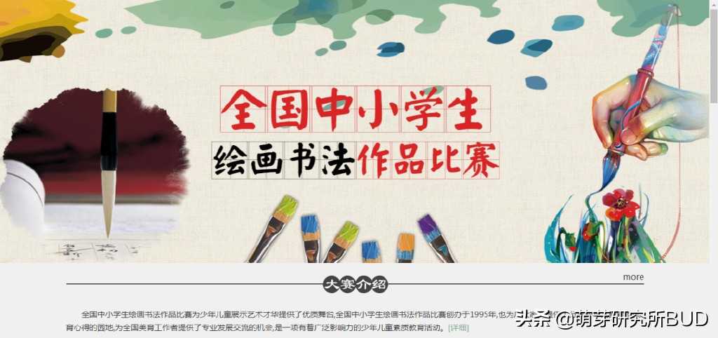 适合孩子参加的国家级比赛,我把准备攻略都整理好了(深度分析)