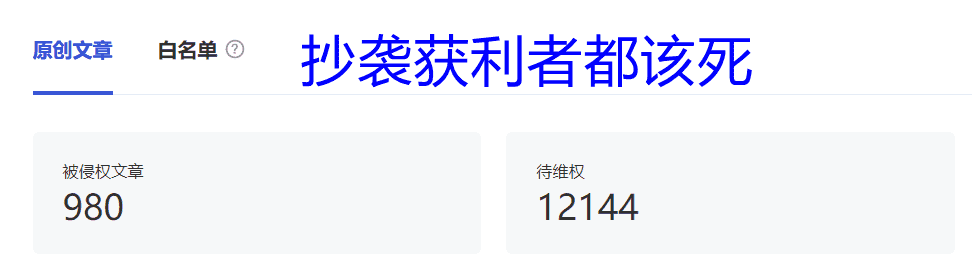 王者荣耀再陷抄袭事件,网易游戏官博手撕王者,这一次你站谁?
