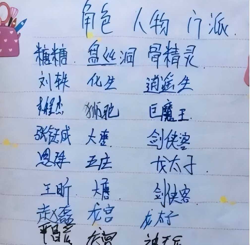 梦幻西游:大佬用灵兜兜换了个老版神牛,99个神兜兜变成了25个