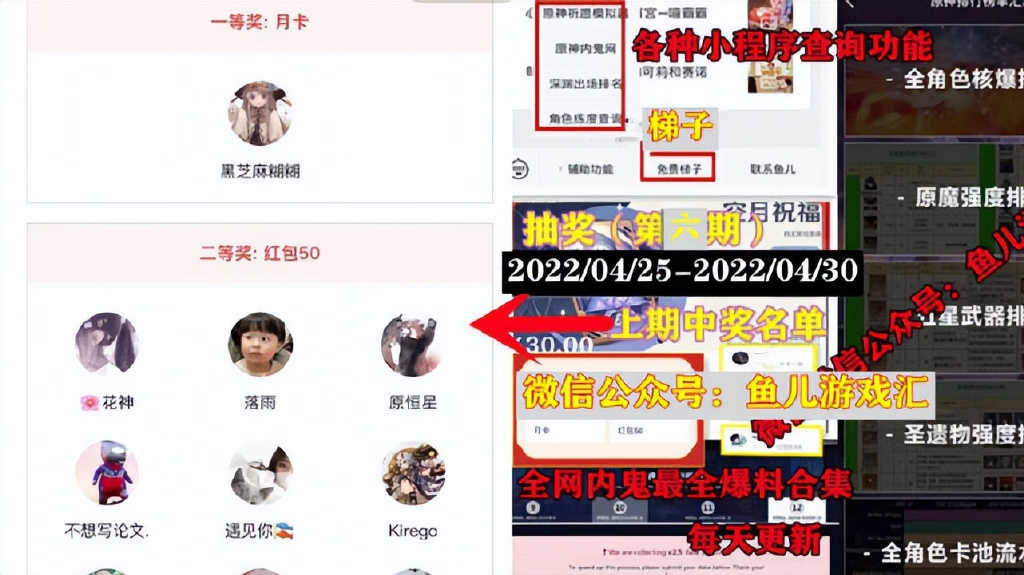 原神:2.8版本没了?2.7版本延迟3周上线,玩家给出了补偿方案